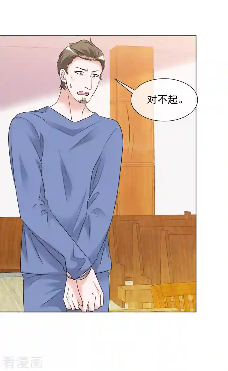 重生后靠脸混娱乐圈第152-153话 我会帮你