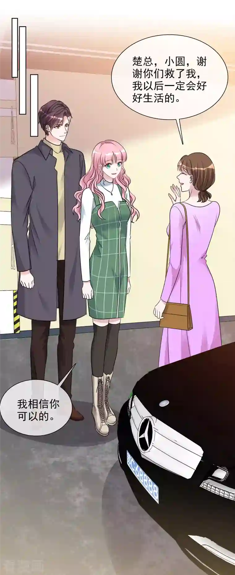 重生后靠脸混娱乐圈第152-153话 我会帮你