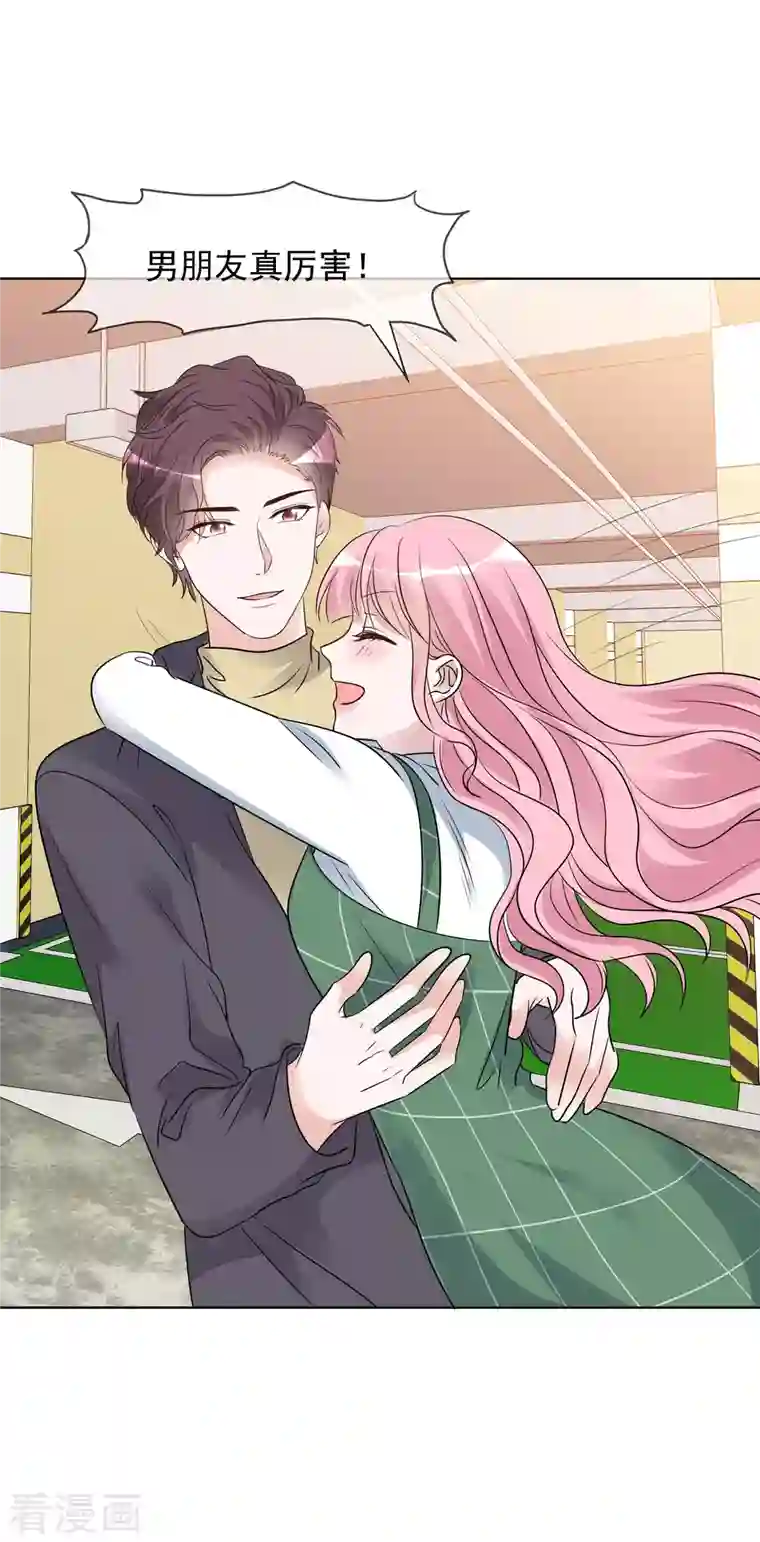 重生后靠脸混娱乐圈第152-153话 我会帮你