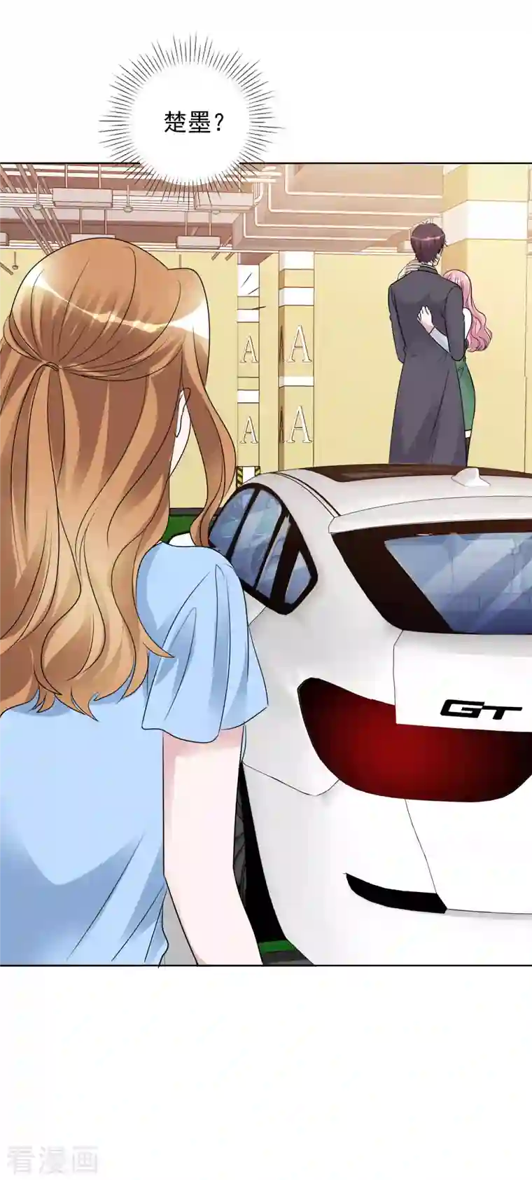 重生后靠脸混娱乐圈第152-153话 我会帮你