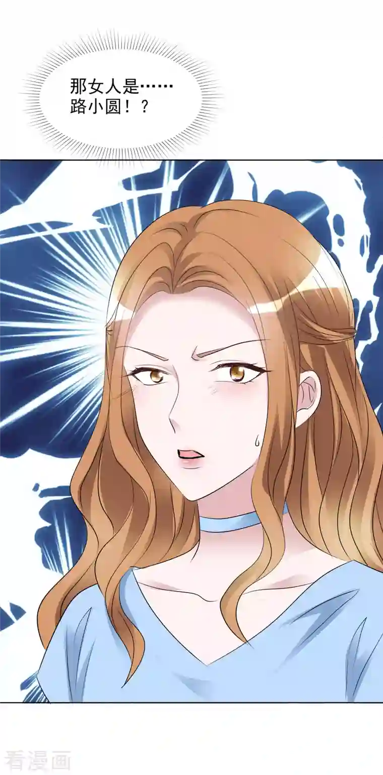 重生后靠脸混娱乐圈第152-153话 我会帮你