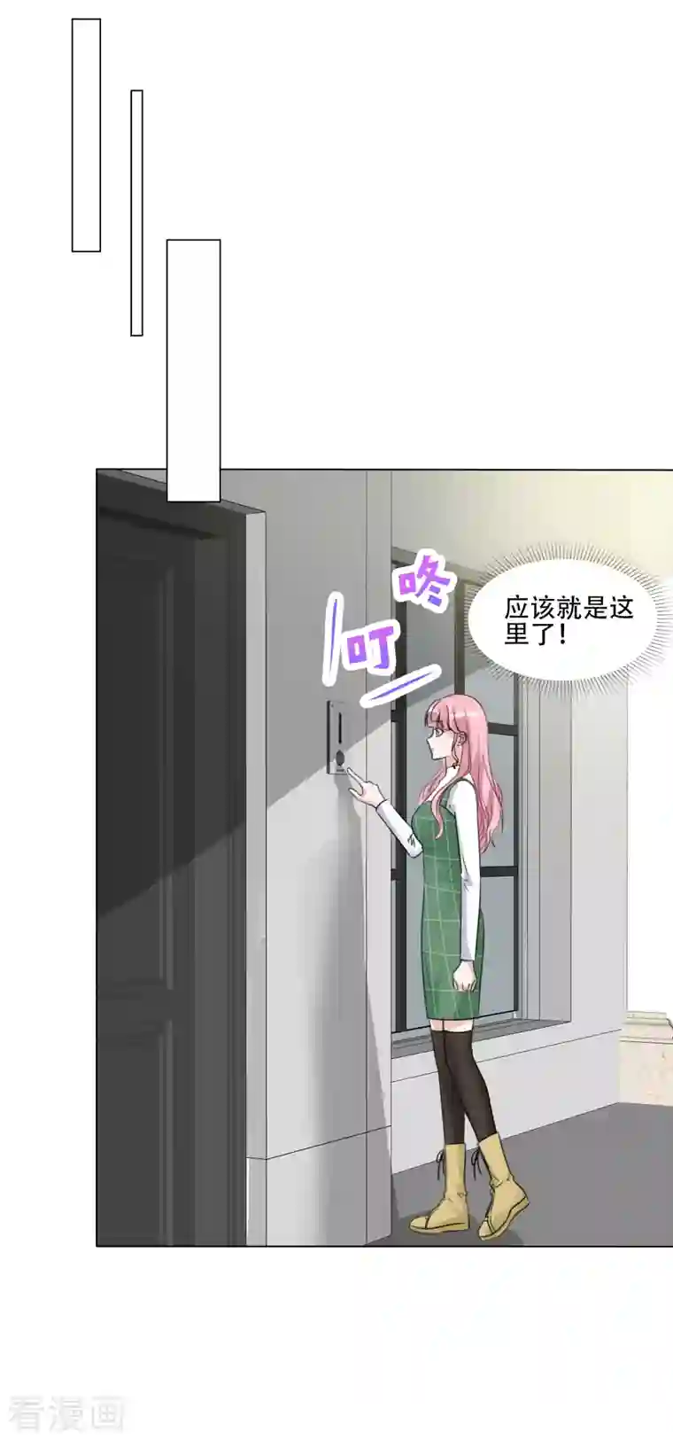 重生后靠脸混娱乐圈第152-153话 我会帮你