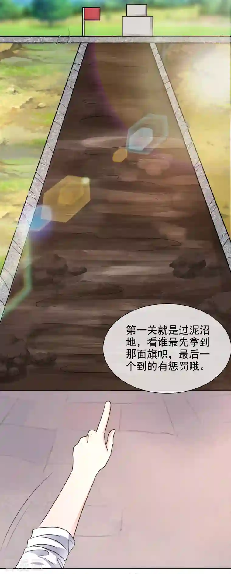 重生后靠脸混娱乐圈第154-155话 路清清被虐