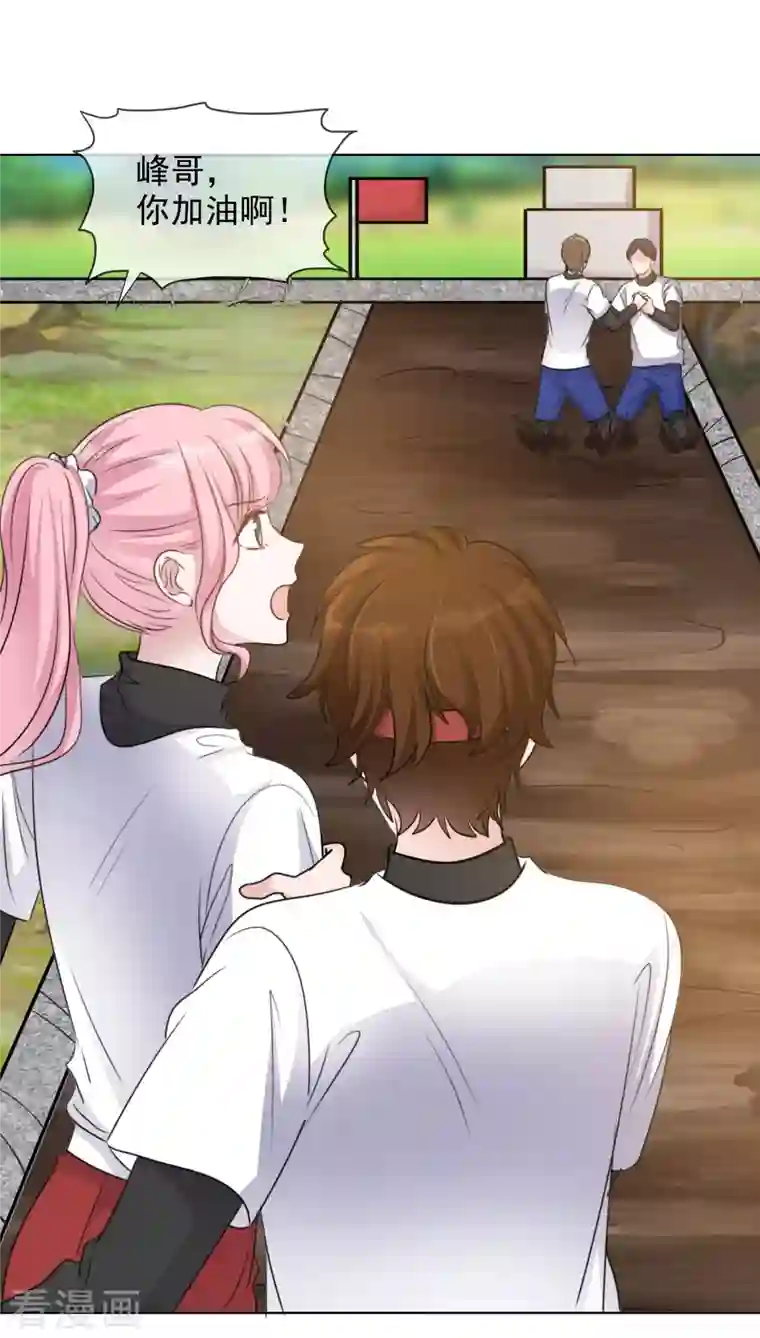 重生后靠脸混娱乐圈第154-155话 路清清被虐