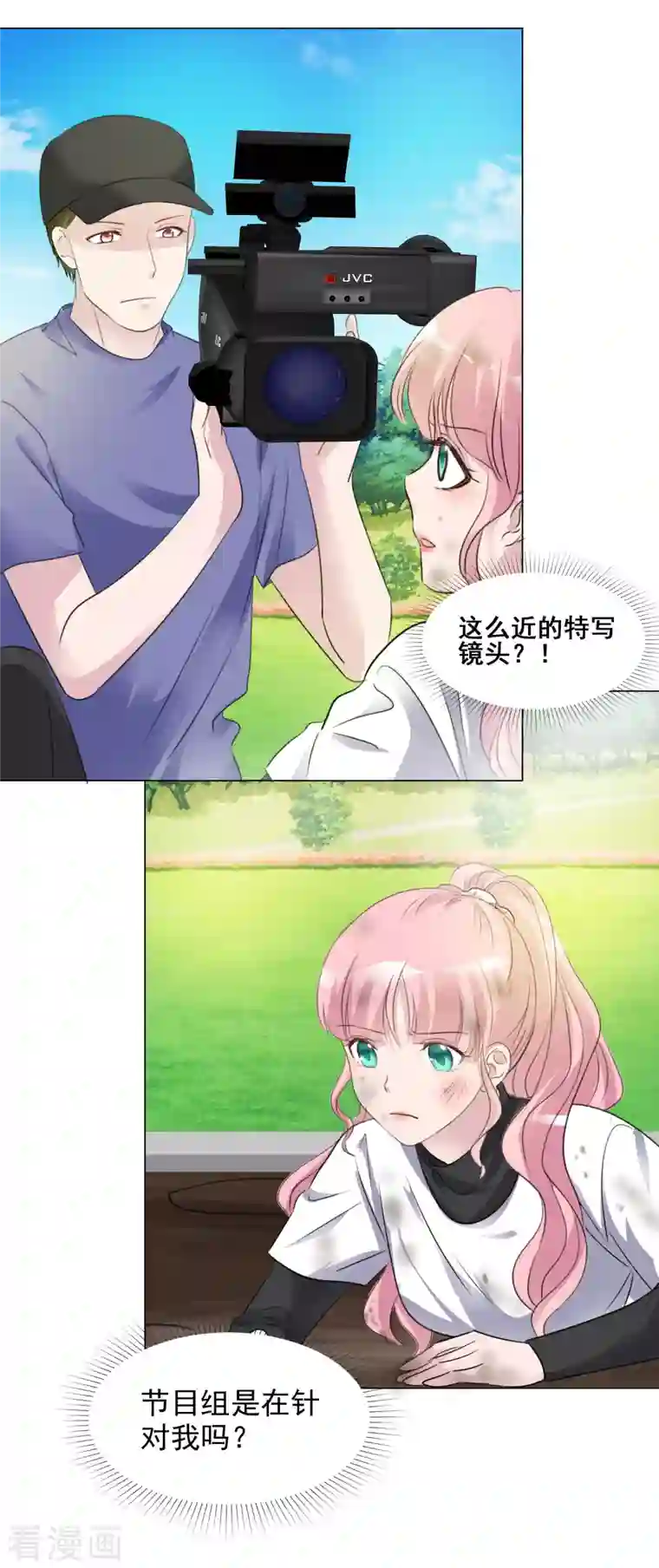 重生后靠脸混娱乐圈第154-155话 路清清被虐