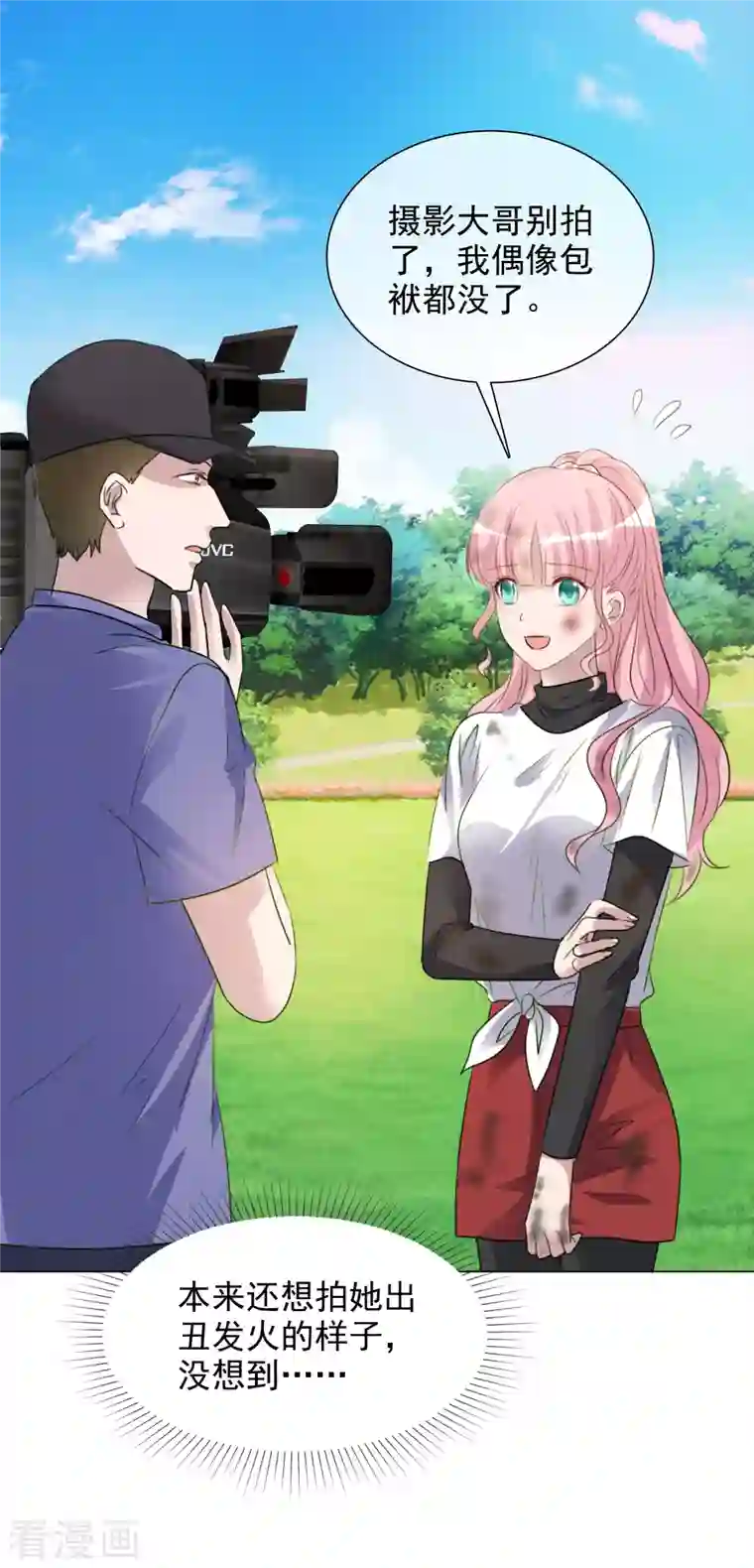 重生后靠脸混娱乐圈第154-155话 路清清被虐