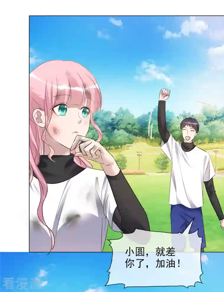 重生后靠脸混娱乐圈第154-155话 路清清被虐