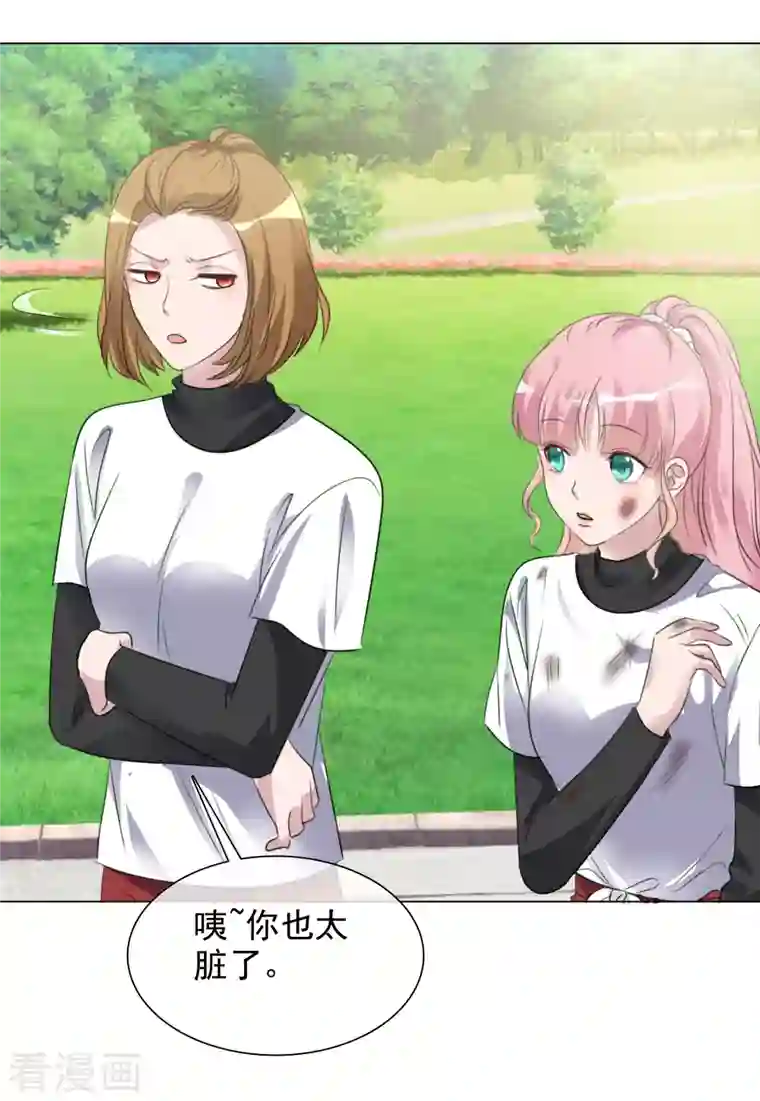 重生后靠脸混娱乐圈第154-155话 路清清被虐