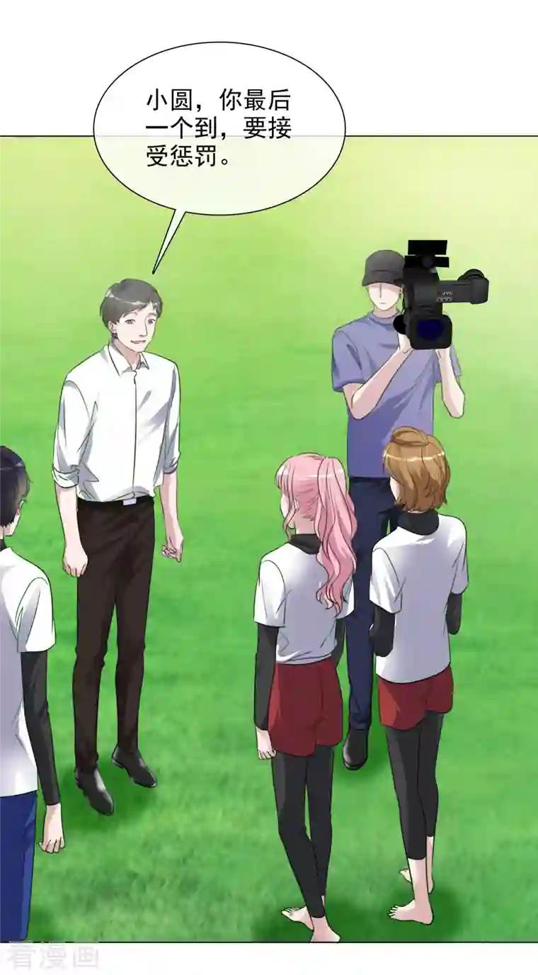 重生后靠脸混娱乐圈第154-155话 路清清被虐