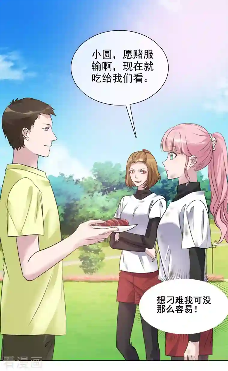 重生后靠脸混娱乐圈第154-155话 路清清被虐