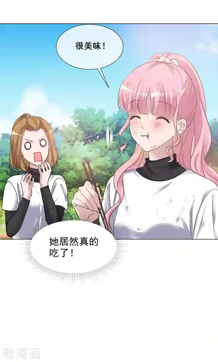 重生后靠脸混娱乐圈第154-155话 路清清被虐