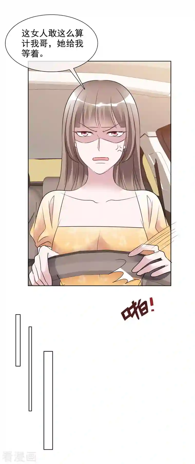 重生后靠脸混娱乐圈第154-155话 路清清被虐