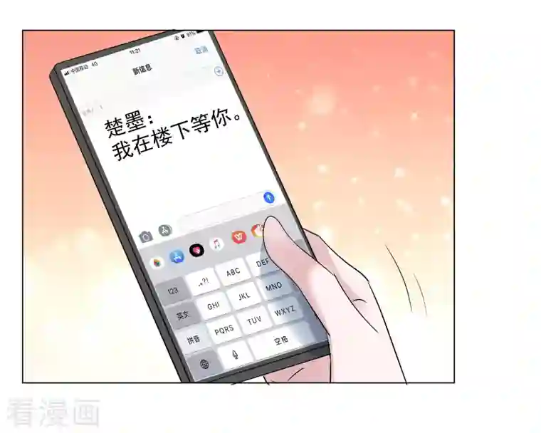 重生后靠脸混娱乐圈第154-155话 路清清被虐