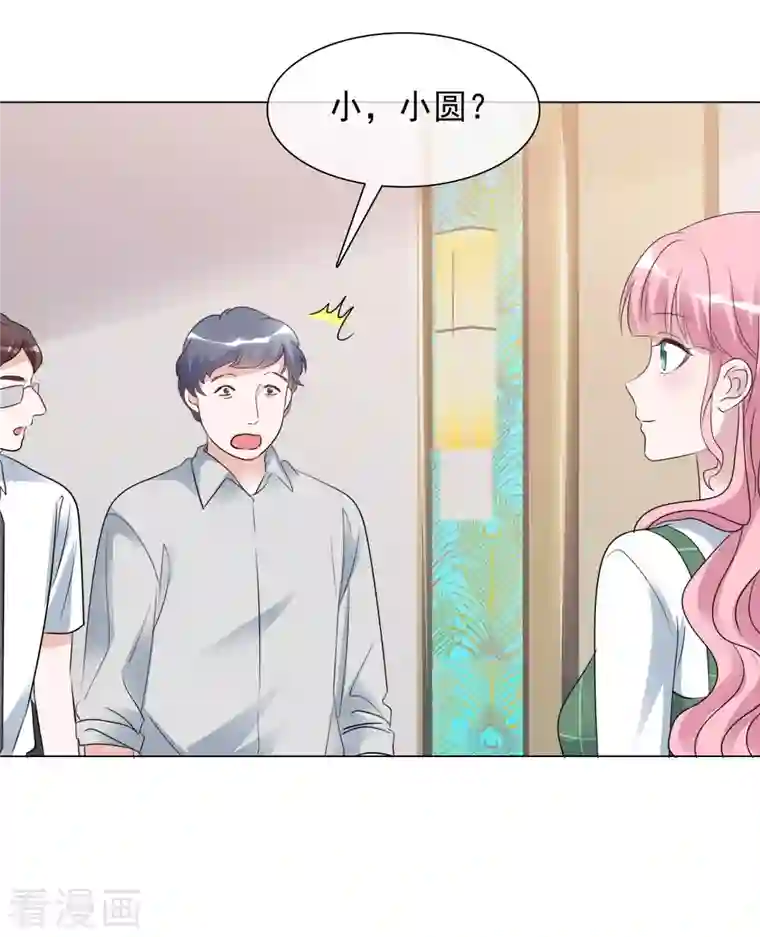 重生后靠脸混娱乐圈第154-155话 路清清被虐