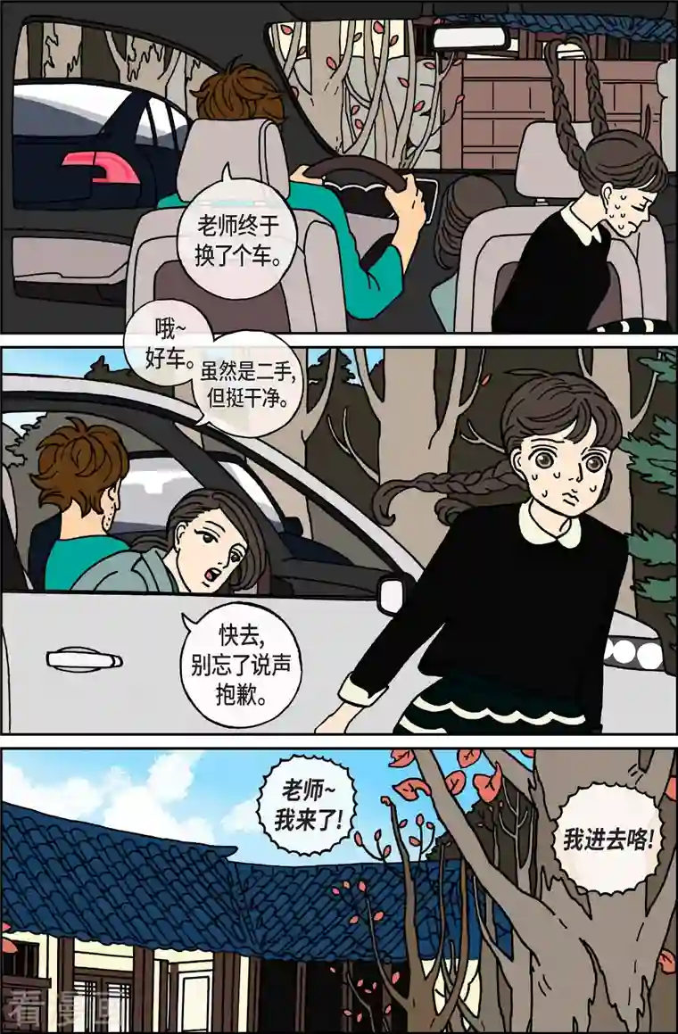 午夜搭档第32话 扑克牌1