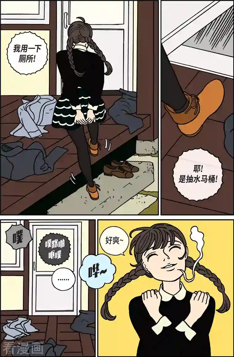 午夜搭档第32话 扑克牌1