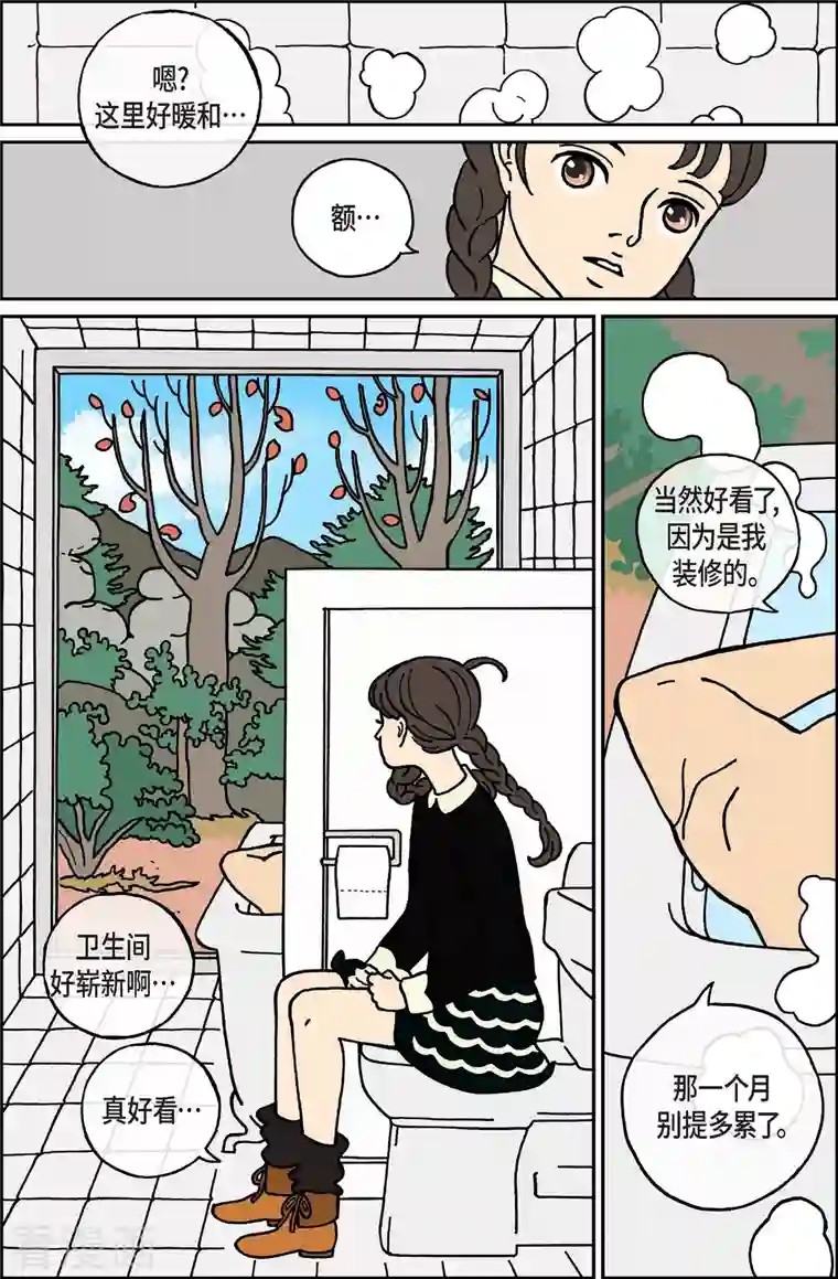 午夜搭档第32话 扑克牌1