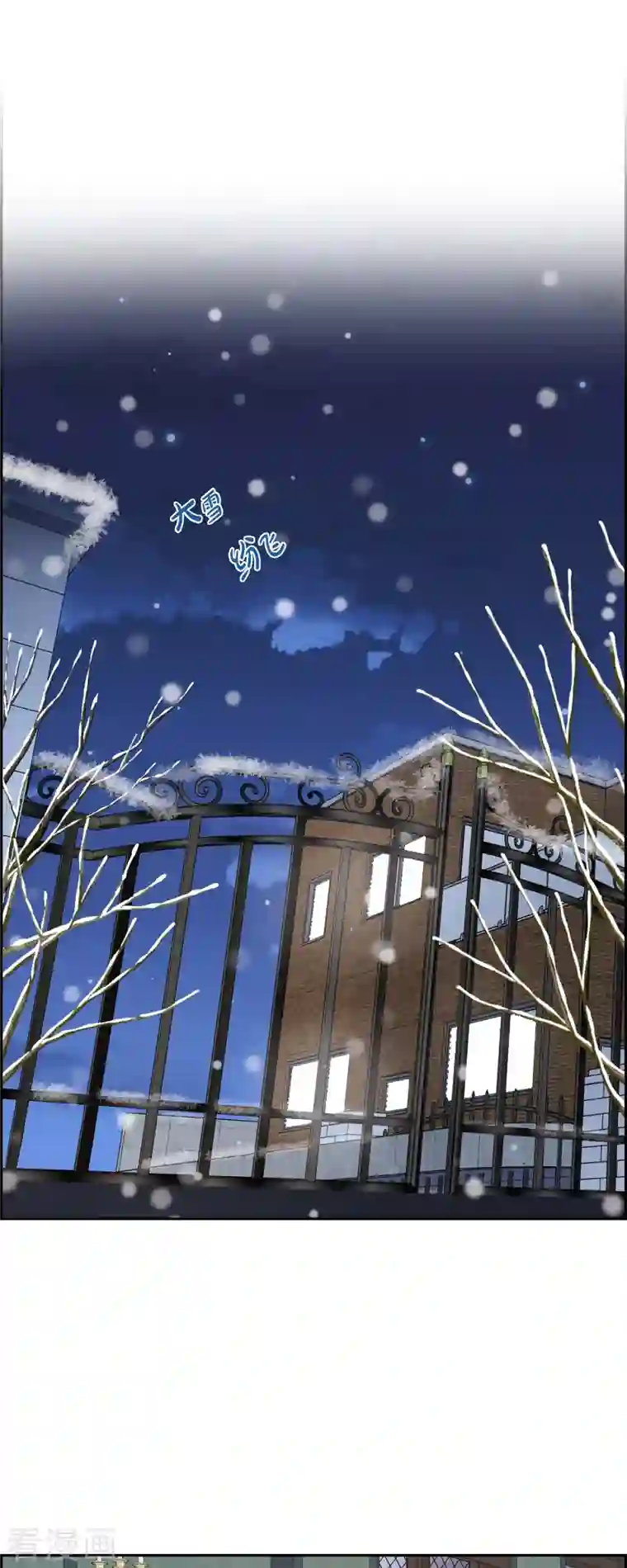 满满一勺你的心第35话 亲生母亲