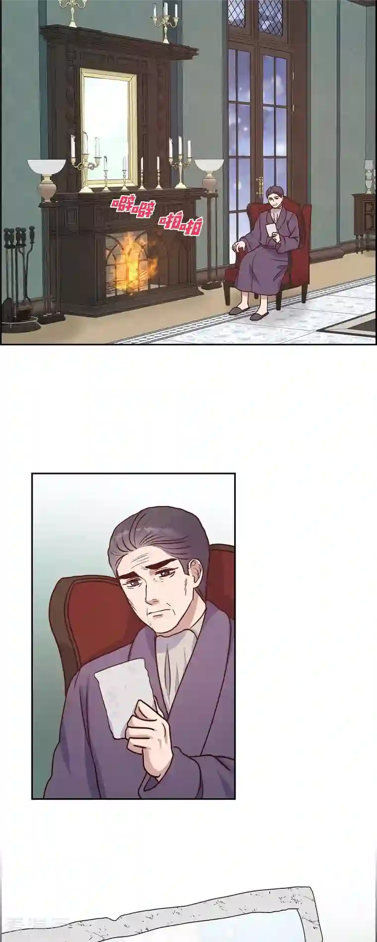 满满一勺你的心第35话 亲生母亲