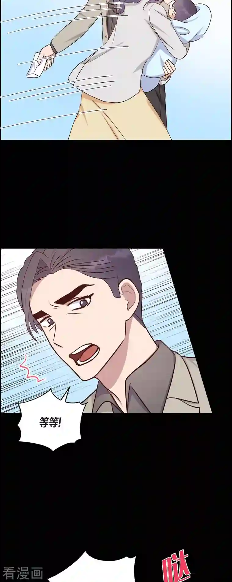 满满一勺你的心第35话 亲生母亲