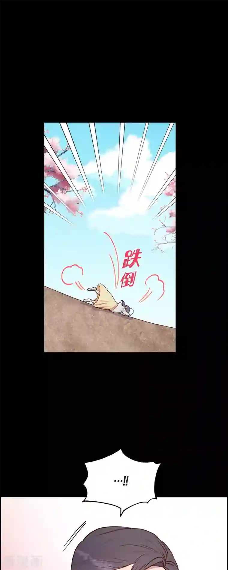 满满一勺你的心第35话 亲生母亲