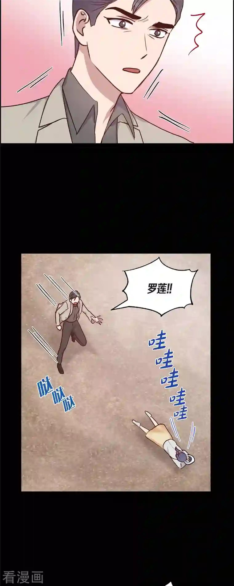 满满一勺你的心第35话 亲生母亲