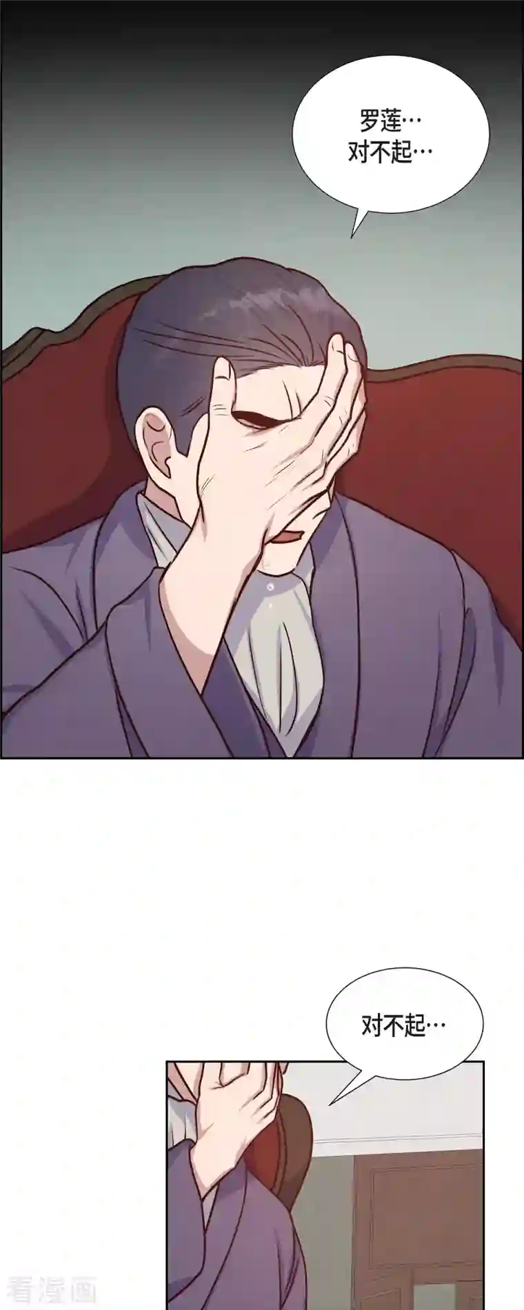 满满一勺你的心第35话 亲生母亲