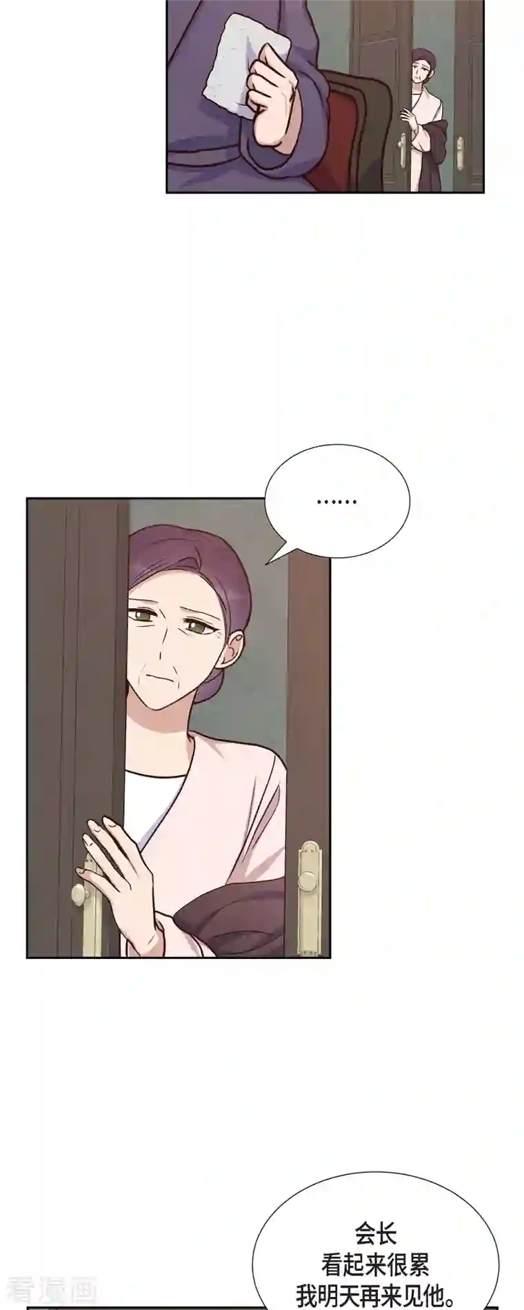 满满一勺你的心第35话 亲生母亲