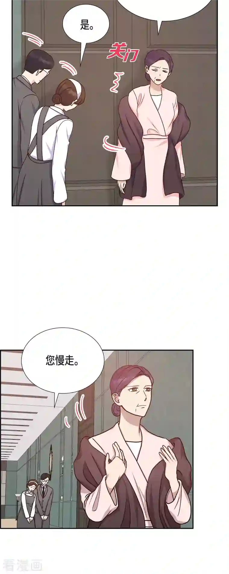 满满一勺你的心第35话 亲生母亲