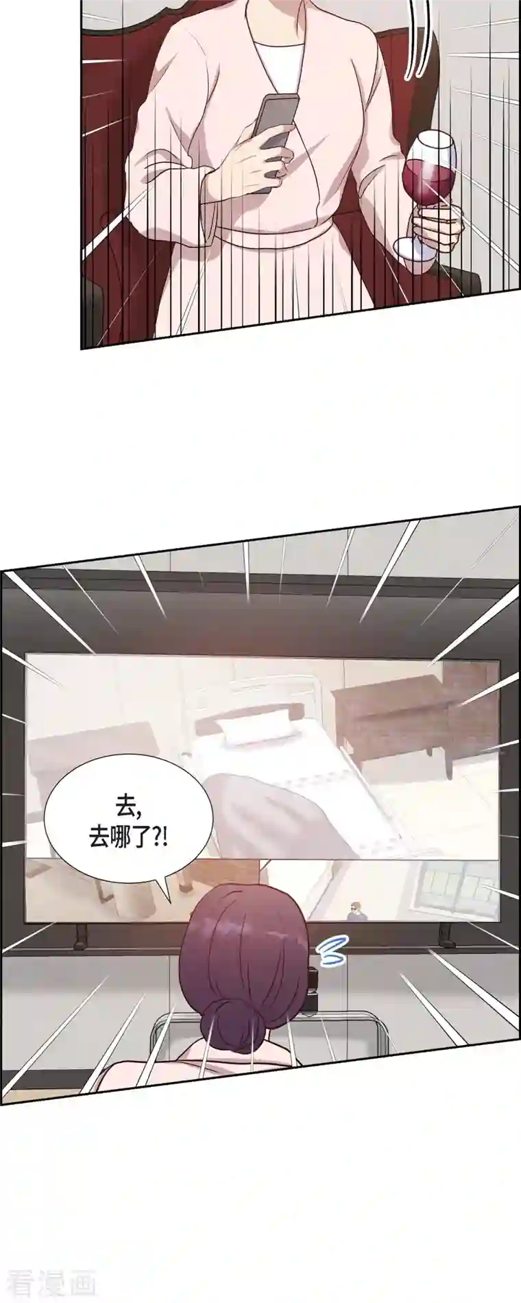 满满一勺你的心第35话 亲生母亲