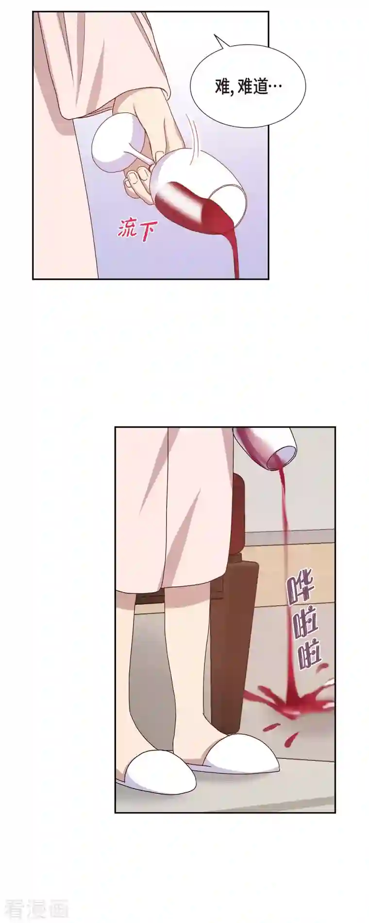 满满一勺你的心第35话 亲生母亲