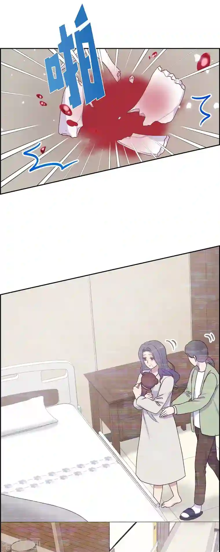 满满一勺你的心第35话 亲生母亲