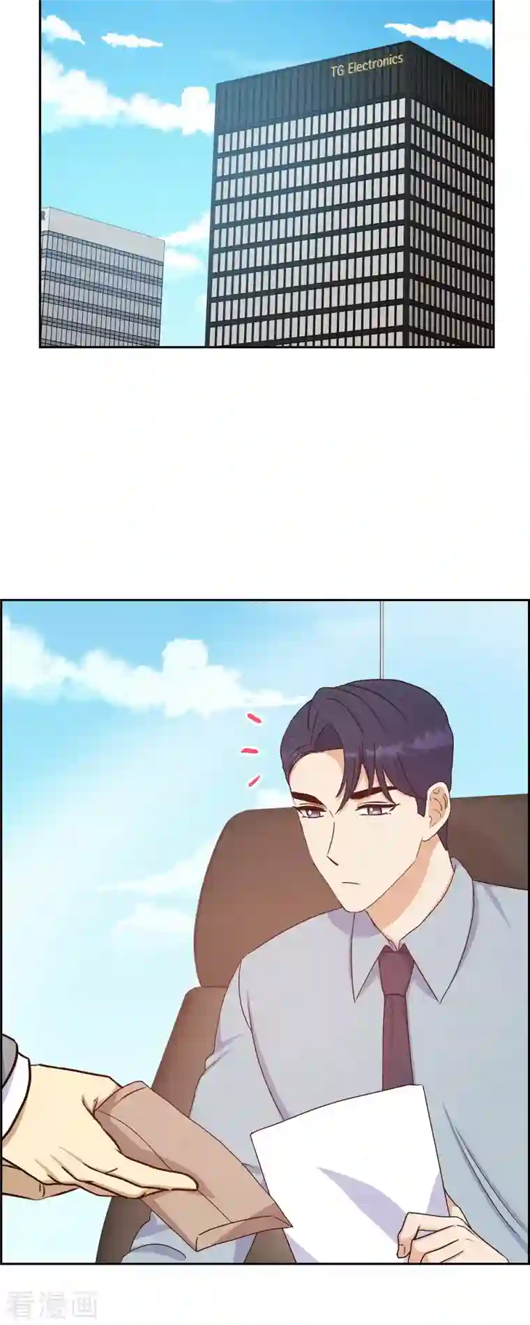 满满一勺你的心第35话 亲生母亲