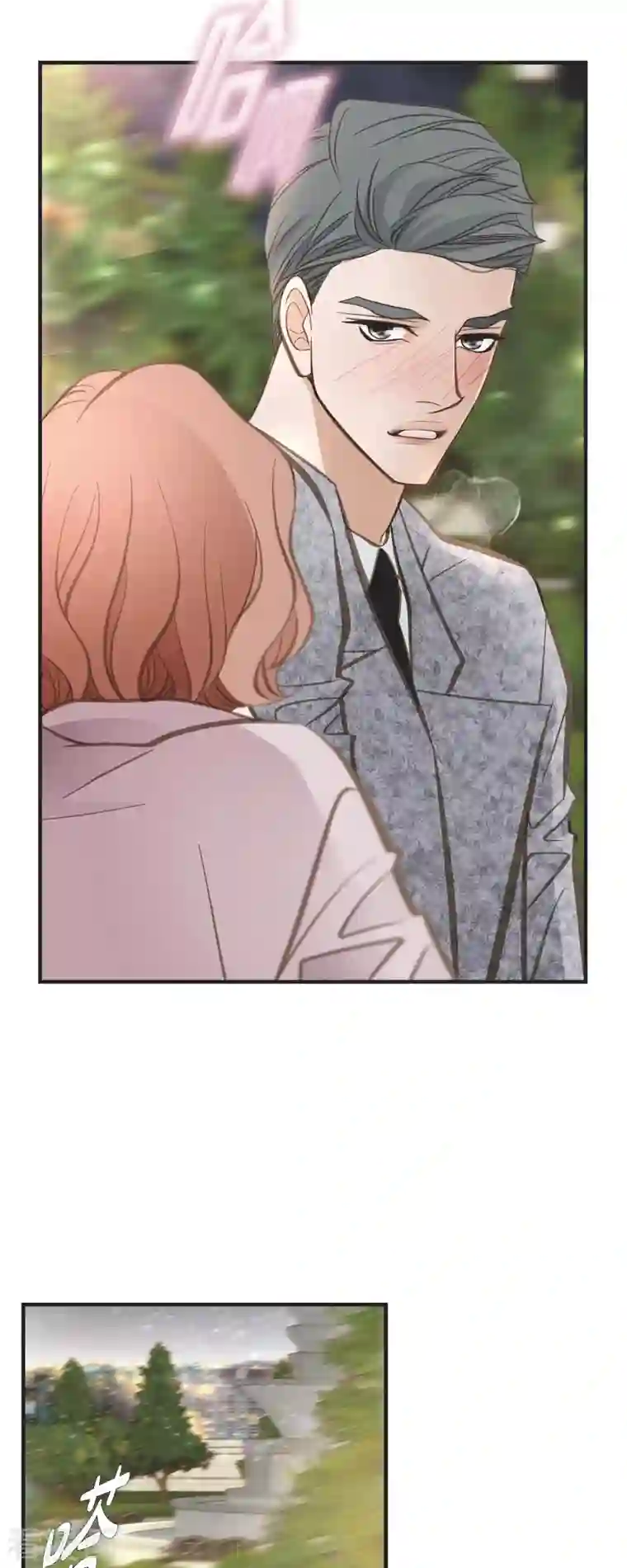 生存婚姻第37话 背叛