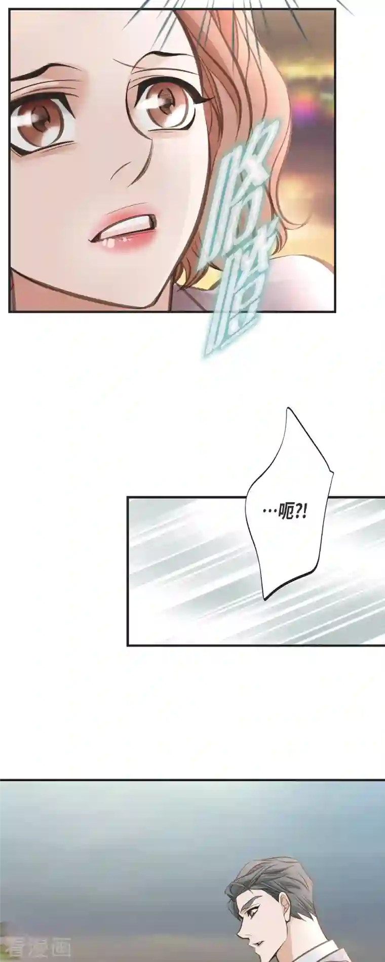 生存婚姻第37话 背叛