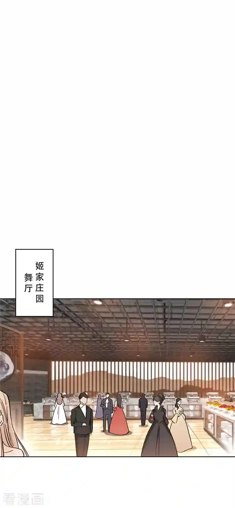 独家占有：姬少的腹黑娇妻第21话 绿茶依旧稳定发力