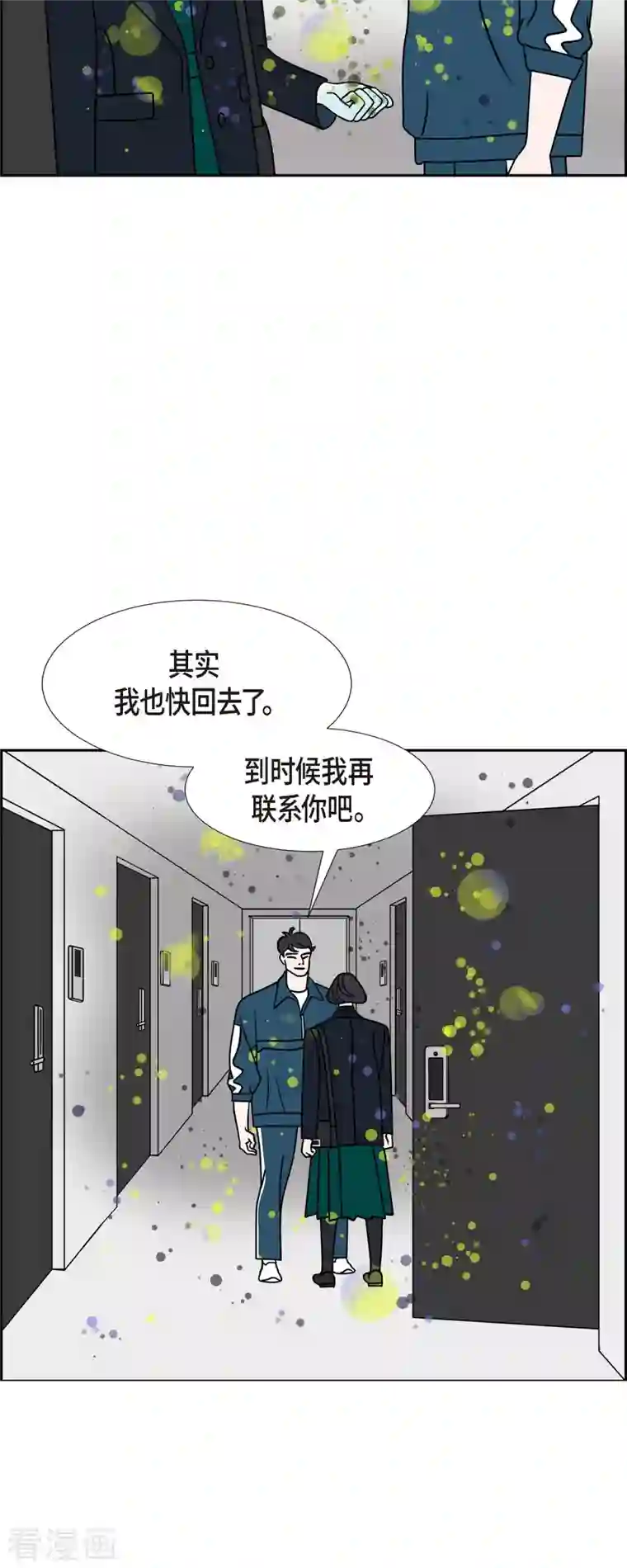 红蓝之眼第30话 妈妈的蝴蝶结1