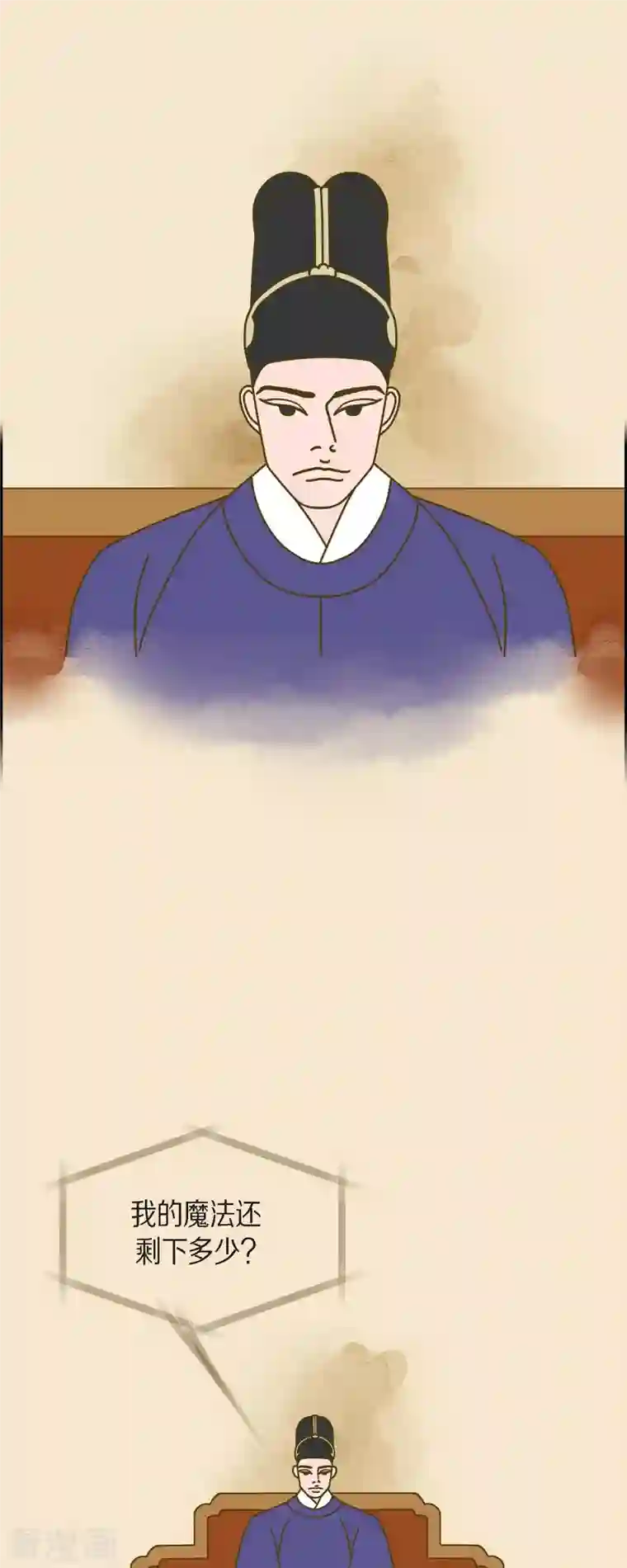 红蓝之眼第30话 妈妈的蝴蝶结1