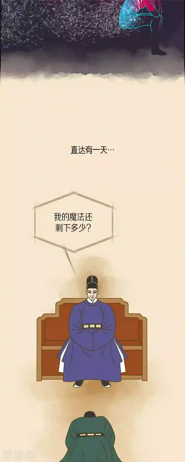 红蓝之眼第30话 妈妈的蝴蝶结1