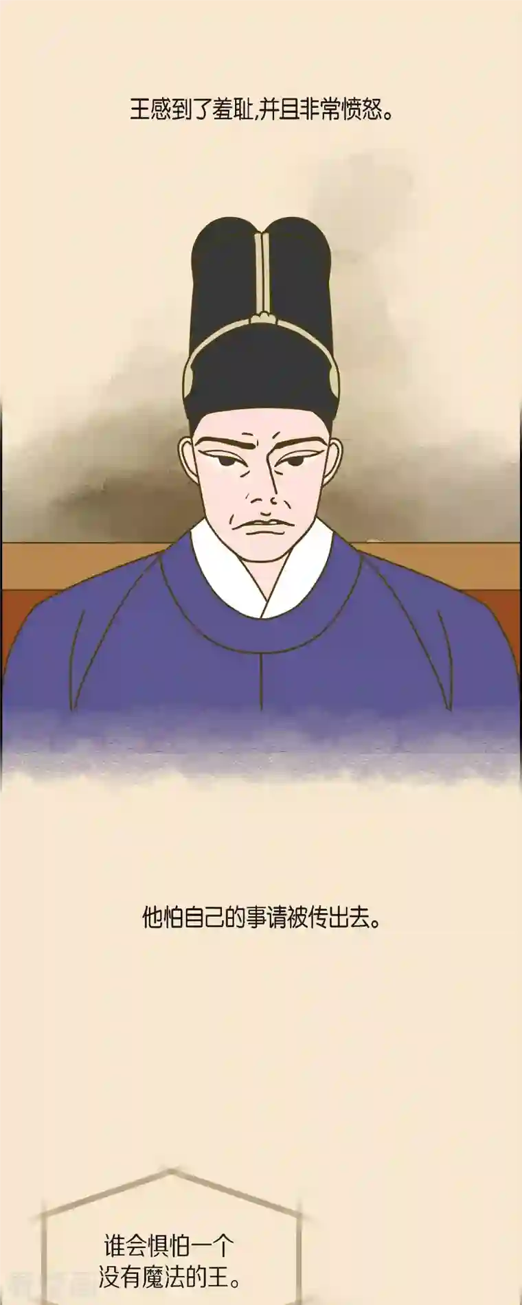 红蓝之眼第30话 妈妈的蝴蝶结1