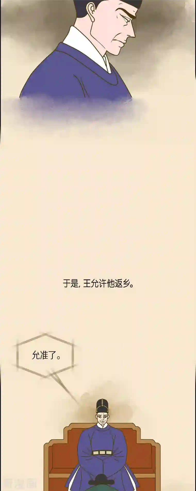 红蓝之眼第30话 妈妈的蝴蝶结1