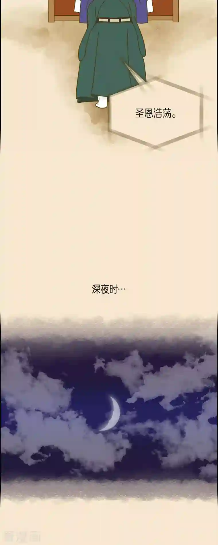 红蓝之眼第30话 妈妈的蝴蝶结1