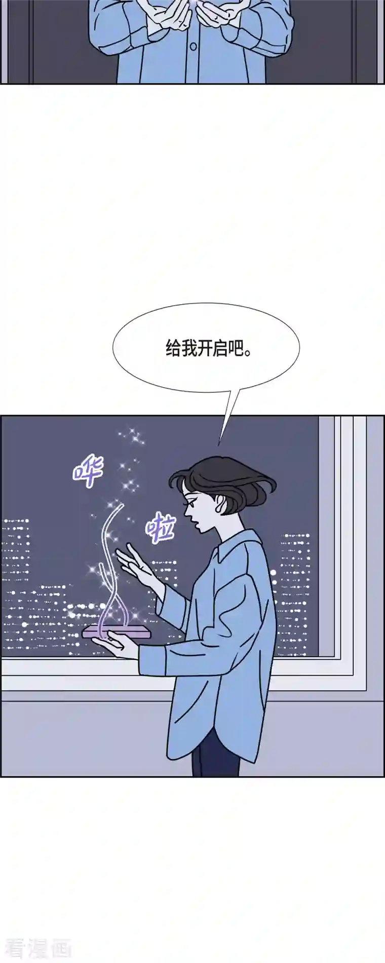 红蓝之眼第30话 妈妈的蝴蝶结1