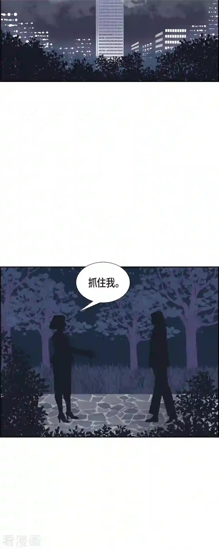 红蓝之眼第30话 妈妈的蝴蝶结1