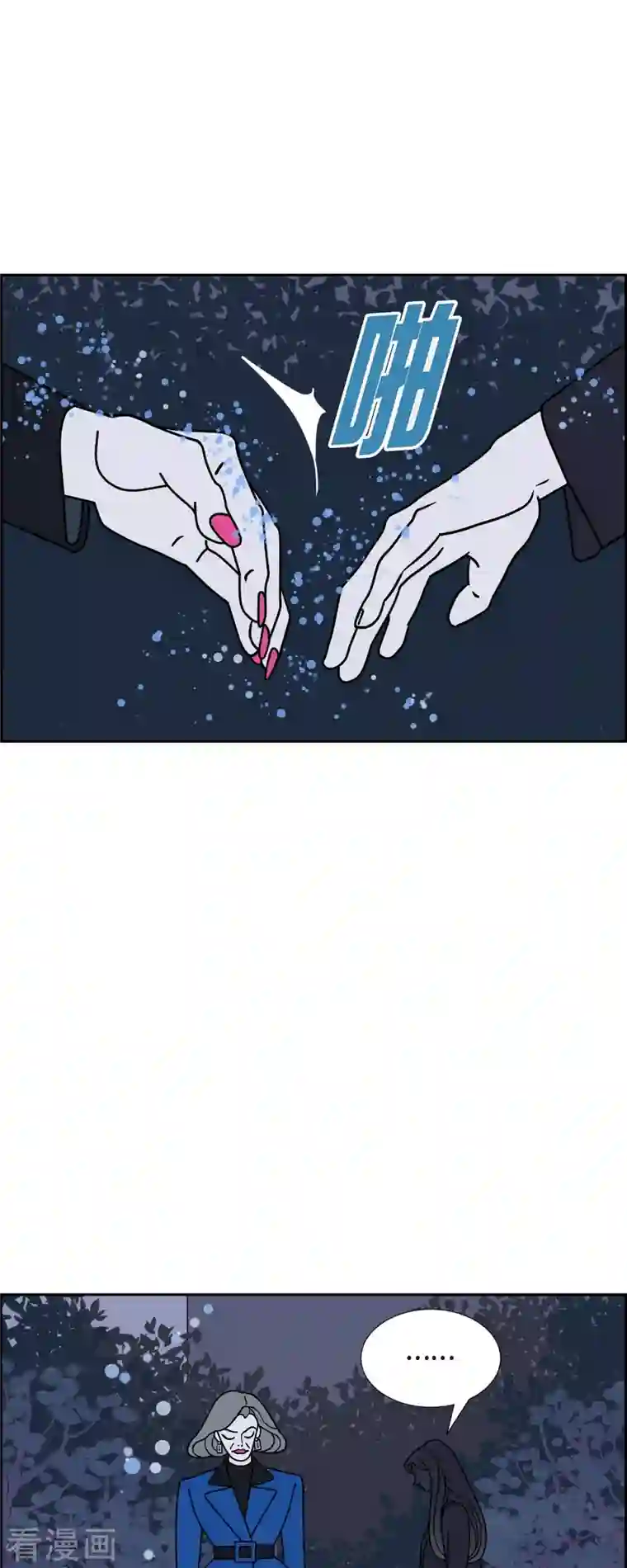 红蓝之眼第30话 妈妈的蝴蝶结1