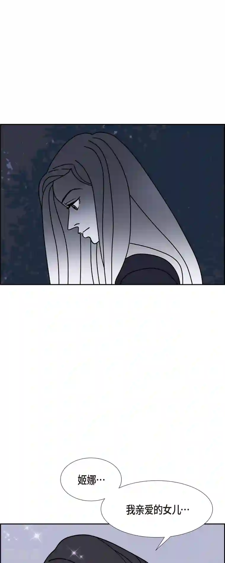 红蓝之眼第30话 妈妈的蝴蝶结1