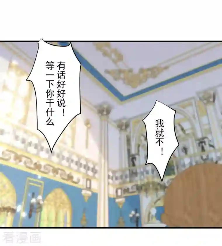 奇怪的情敌增加了第11话 遗失的记忆