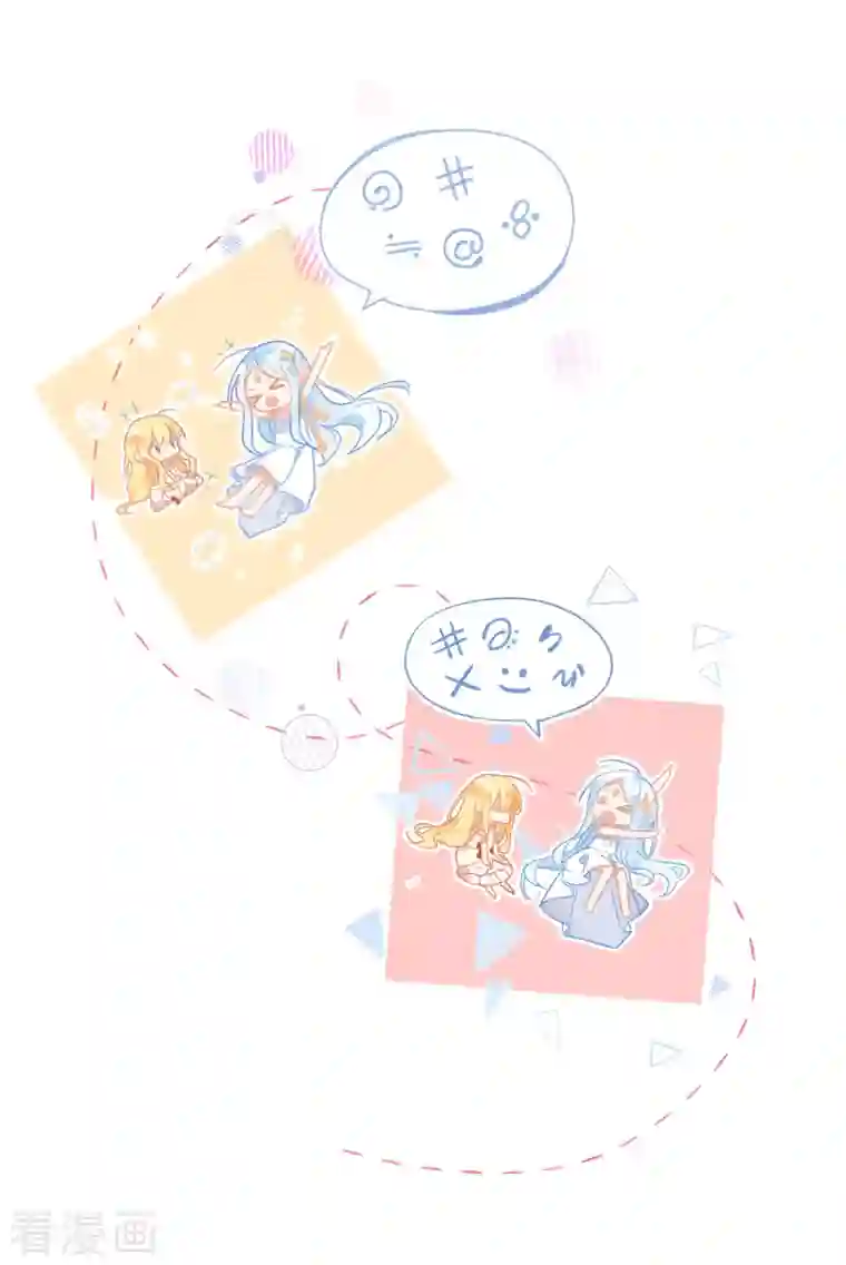 奇怪的情敌增加了第11话 遗失的记忆