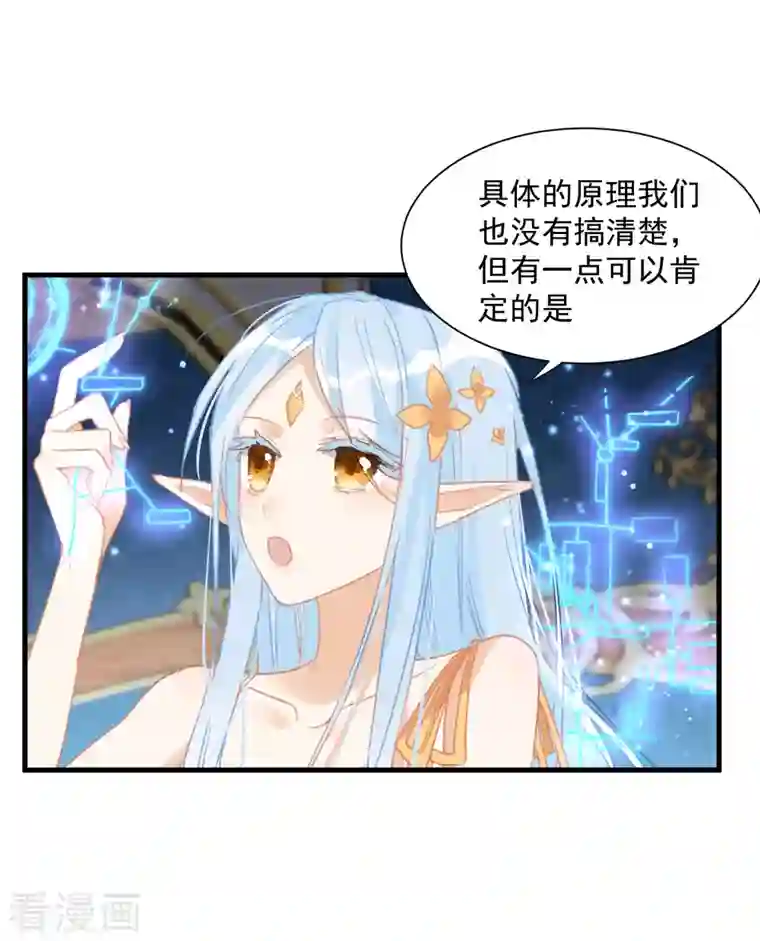 奇怪的情敌增加了第11话 遗失的记忆