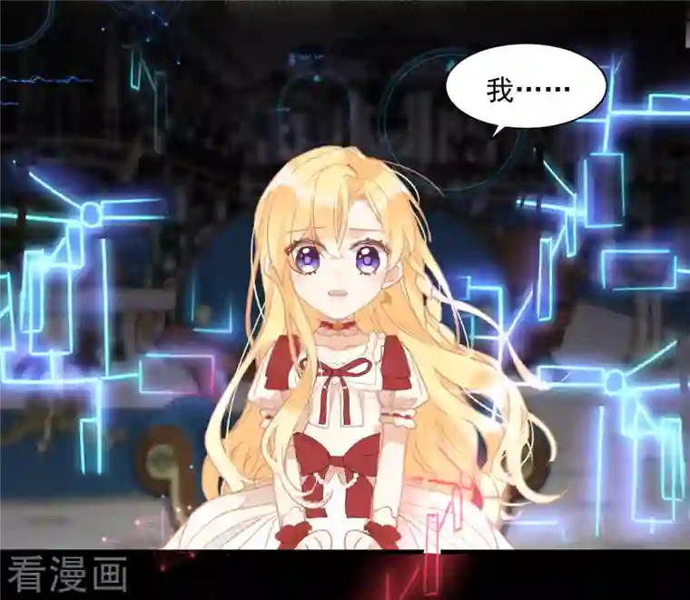 奇怪的情敌增加了第11话 遗失的记忆